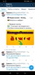 Screenshot_20200611_125906_com.twitter.android.jpg