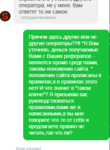 Opera Снимок_2020-07-19_165942_selector12.gg.png