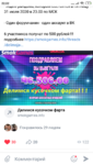 Screenshot_2020-07-28-22-32-26-154_com.vkontakte.android.png