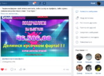смок вк.png