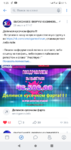 Screenshot_20200730-012539.png