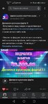 Screenshot_20200731_092753_com.vkontakte.android.jpg