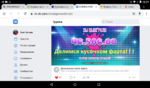 Screenshot_2020-07-31-16-21-32.png