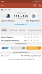 Screenshot_2020-08-07-13-22-42-539_eu.livesport.MyScore_ru.png