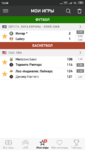 Screenshot_2020-08-11-15-48-40-229_eu.livesport.MyScore_ru.png