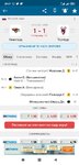 Screenshot_2021-01-13-20-27-28-792_eu.livesport.MyScore_ru_plus.jpg