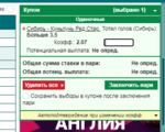 прогноз1.png