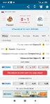 Screenshot_2021-01-19-23-01-11-917_eu.livesport.MyScore_ru_plus.jpg