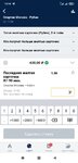 Screenshot_2021-02-28-15-14-52-745_com.marathonbet.sportsbook.jpg