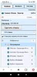 Screenshot_2021-03-03-18-26-23-118_com.opera.browser.jpg