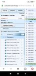 Screenshot_2021-03-14-19-44-50-355_com.opera.browser.jpg