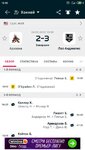 Screenshot_2022-02-24-12-42-10-573_eu.livesport.MyScore_ru.jpg