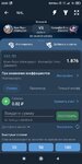 Screenshot_2022-03-31-22-20-50-550_org.xbet.client1.jpg