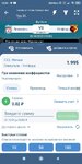 Screenshot_2022-04-02-12-34-28-737_org.xbet.client1.jpg