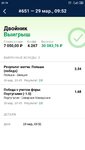 Screenshot_2022-04-06-21-20-00-085_ru.marathonbet.sportsbook.jpg