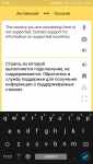 Screenshot_2018-10-10-19-35-34-557_ru.yandex.translate.png