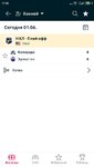 Screenshot_2022-06-01-17-55-35-048_eu.livesport.MyScore_ru.jpg