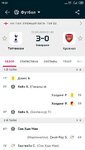 Screenshot_2022-06-01-19-51-06-378_eu.livesport.MyScore_ru.jpg