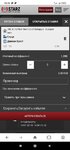 Screenshot_2022-07-17-16-36-51-469_com.opera.browser.jpg