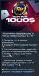 Opera Снимок_2022-07-30_172607_wingamble.ink.png