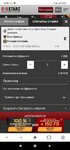 Screenshot_2022-08-18-02-46-06-846_com.opera.browser.jpg