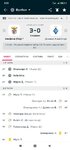 Screenshot_2022-08-24-02-59-21-665_eu.livesport.MyScore_ru.jpg