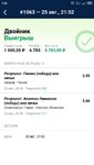 Screenshot_2022-08-26-07-22-08-303_ru.marathonbet.sportsbook.jpg