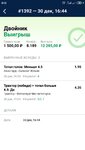 Screenshot_2022-12-31-00-52-31-197_ru.marathonbet.sportsbook.jpg