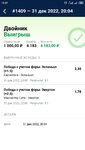 Screenshot_2023-01-01-13-37-22-956_ru.marathonbet.sportsbook.jpg