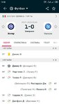 Screenshot_2023-01-05-13-32-15-641_eu.livesport.MyScore_ru.jpg