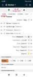 Screenshot_2023-01-29-03-42-13-175_eu.livesport.FlashScore_com.jpg