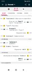 Screenshot_2023-02-03-17-15-31-423_eu.livesport.FlashScore_com.jpg