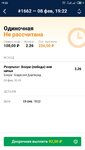 Screenshot_2023-02-08-19-23-31-253_ru.marathonbet.sportsbook.jpg