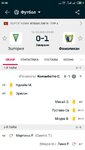 Screenshot_2023-03-10-23-46-12-611_eu.livesport.FlashScore_com.jpg