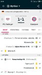 Screenshot_2023-03-10-23-43-09-838_eu.livesport.FlashScore_com.jpg