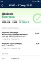 Screenshot_2023-03-19-02-04-29-198_ru.marathonbet.sportsbook.jpg